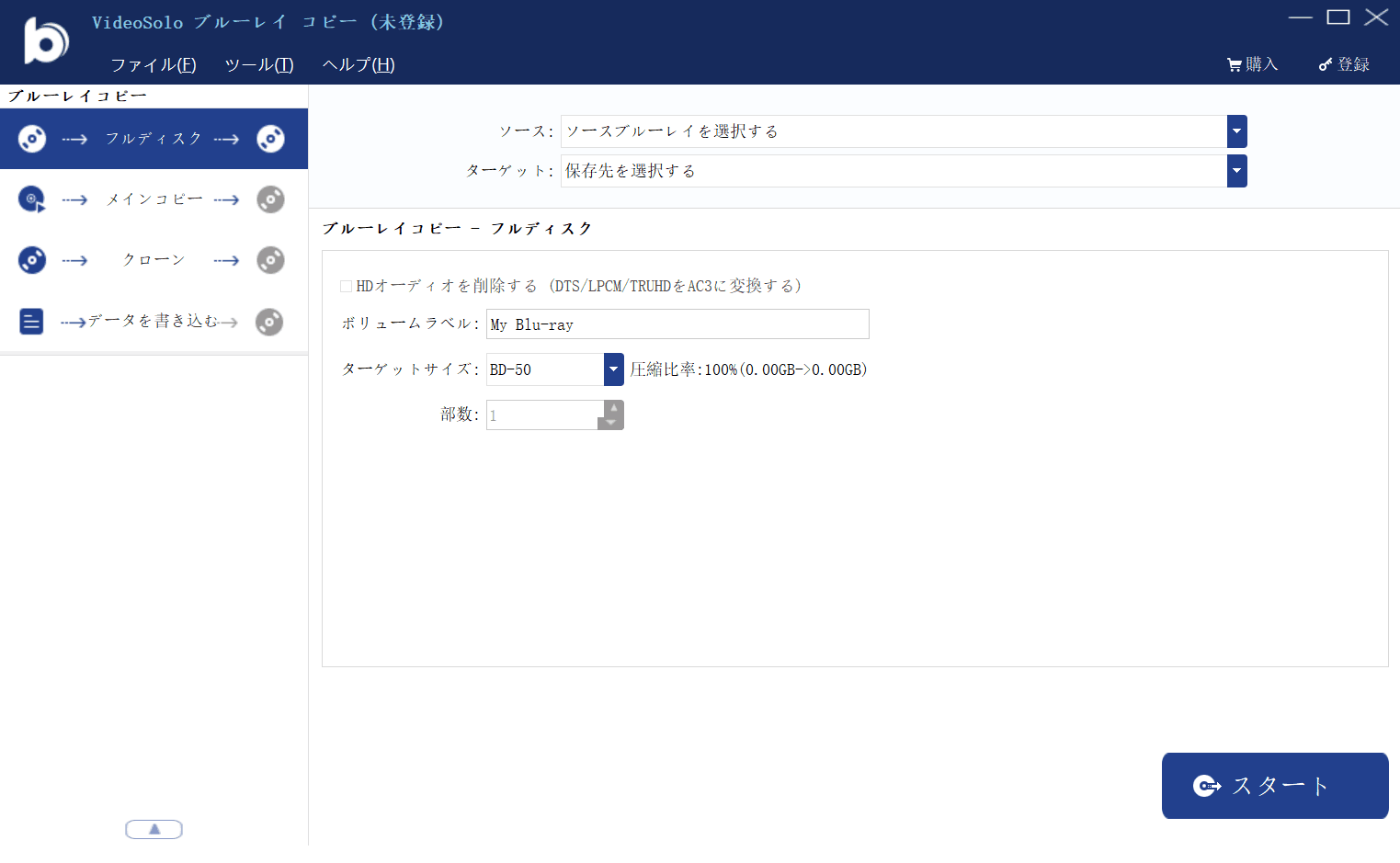 Videosolo ブルーレイ コピー 1 1の比率で市販 レンタル 録画のブルーレイ動画をbdディスク フォルダー またはisoイメージファイルにコピーできるソフト Videosolo ブルーレイ コピー 1 1の比率で市販 レンタル 録画のブルーレイ動画をbdディスク フォルダー またはisoイメージファイルにコピーできるソフト