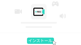 ステップ2