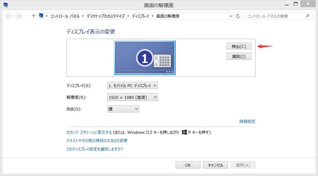Change the Appearance of your Displays