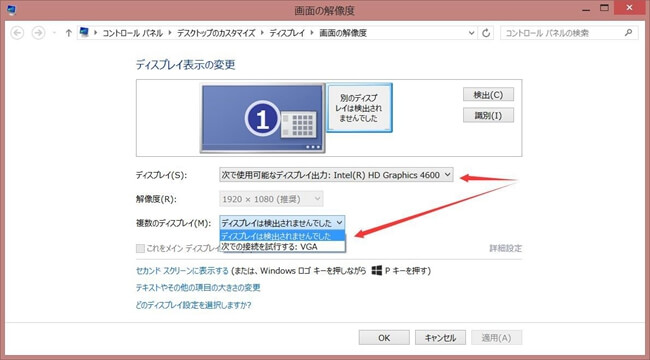 Try to connect anyway on VGA