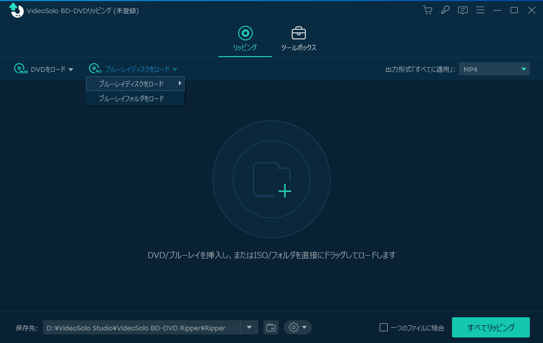 ユーザーガイド Videosolo Dvdリッピング ユーザーガイド Videosolo Dvdリッピング
