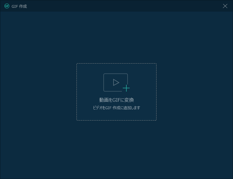 ユーザーガイド Videosolo 究極動画変換